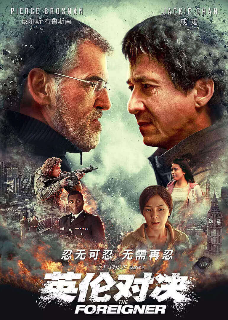 《溺爱调教》海报